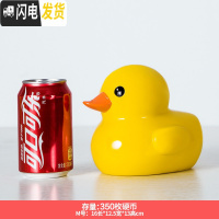 三维工匠存钱罐不可取只进不出储钱罐大容量创意网红超大号女孩儿童储蓄罐 中号M码有取钱口黄鸭