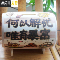 三维工匠创意网红大容量储蓄儿童存钱罐只进不出不可取男孩女孩木质箱网红 何以解忧,唯有暴富能存能取-O1K储蓄罐