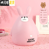 三维工匠存钱罐大人用家用存钱箱网红儿童女生可爱创意简约现代储蓄罐防摔 萌兔小号