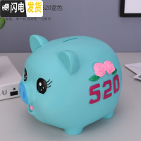 三维工匠大号儿童防摔储蓄罐存取两用储钱男女新年开业礼品摆件 加大号卡通猪-520蓝色(可取)