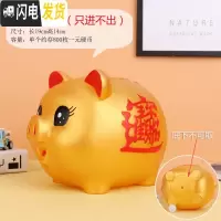 三维工匠大号儿童防摔储蓄罐存取两用储钱男女新年开业礼品摆件 (只进不出)加大号金猪存1000枚