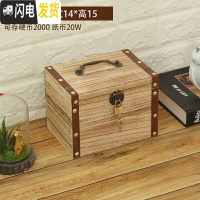 三维工匠存钱罐木质成人儿童储蓄罐复古存钱罐带锁纸币大容量防摔创意网红 大号浅色包边