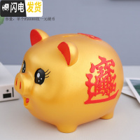 三维工匠大号儿童防摔储蓄罐存取两用储钱男女新年开业礼品摆件 特大号金猪(长30cm)(可取)