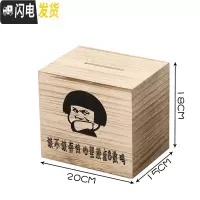 三维工匠不可取365天网红创意成容量储蓄罐只进不出大人用家用 中号碳化色(该不该存钱)不可取
