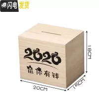 三维工匠不可取365天网红创意成容量储蓄罐只进不出大人用家用 中号原木色(2020)不可取