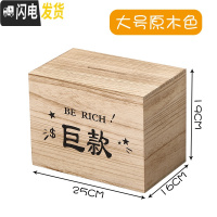 三维工匠不可取365天网红创意成容量储蓄罐只进不出大人用家用 大号碳化色(巨款)不可取