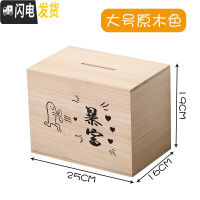 三维工匠不可取365天网红创意成容量储蓄罐只进不出大人用家用 大号原木色(暴富)不可取