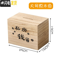 三维工匠不可取365天网红创意成容量储蓄罐只进不出大人用家用 大号碳化色(私房钱)不可取