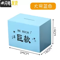 三维工匠不可取365天网红创意成容量储蓄罐只进不出大人用家用 大号蓝色(巨款)不可取