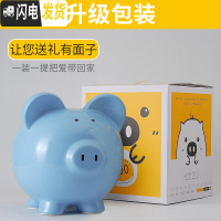 三维工匠网红抖音成人儿童纸币硬币不可取创意小猪大容量陶瓷储蓄罐存钱罐 二号8寸浅蓝色可进可出礼盒