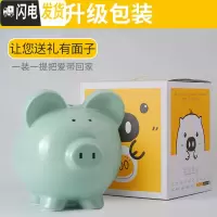 三维工匠网红抖音成人儿童纸币硬币不可取创意小猪大容量陶瓷储蓄罐存钱罐 二号8寸浅绿色只进不出礼盒