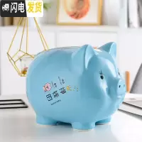 三维工匠存钱罐不可取大容量只进不出储蓄罐超大号创意网红陶瓷儿童储钱罐 9寸蓝色只进不出(带网红语)