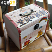 三维工匠创意定制实木超大纸币存钱罐生日儿童爱人情侣同学朋友 宝贝的钱箱储蓄罐