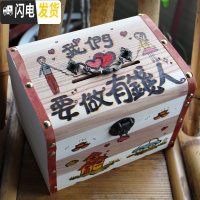 三维工匠创意定制实木超大纸币存钱罐生日儿童爱人情侣同学朋友 我们要做有钱人储蓄罐