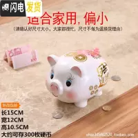 三维工匠猪存钱罐不可取储蓄罐可取储钱罐可进可出零钱罐只进不出陶瓷小猪 小号粉色猪(不可取)送金垫+礼盒包装