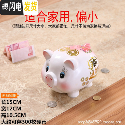 三维工匠猪存钱罐不可取储蓄罐可取储钱罐可进可出零钱罐只进不出陶瓷小猪 小号粉色猪(不可取)送金垫+礼盒包装