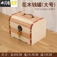 三维工匠存钱罐儿童不可取储蓄罐网红创意抖音储钱罐只进不出大容量存钱箱 大号送锁