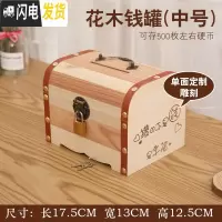 三维工匠存钱罐儿童不可取储蓄罐网红创意抖音储钱罐只进不出大容量存钱箱 中号送锁一面刻字