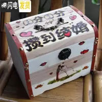 三维工匠创意定制实木超大纸币存钱罐生日儿童爱人情侣同学朋友 1分1分攒到结婚储蓄罐