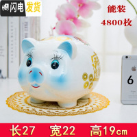三维工匠猪存钱罐不可取储蓄罐可取储钱罐可进可出零钱罐只进不出陶瓷小猪 加大蓝猪(只存不取)送金垫+礼盒包装