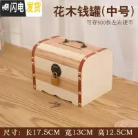 三维工匠存钱罐儿童不可取储蓄罐网红创意抖音储钱罐只进不出大容量存钱箱 中号送锁