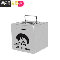 三维工匠创意不锈钢存钱罐大容量可取出大人家用纸币365天计划手提储钱箱 小号(谈什么未来)手提款不锈钢储蓄罐