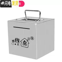 三维工匠创意不锈钢存钱罐大容量可取出大人家用纸币365天计划手提储钱箱 大号(攒钱买房)手提款不锈钢储蓄罐