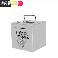 三维工匠创意不锈钢存钱罐大容量可取出大人家用纸币365天计划手提储钱箱 小号(执子之手)手提款不锈钢储蓄罐