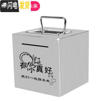 三维工匠创意不锈钢存钱罐大容量可取出大人家用纸币365天计划手提储钱箱 大号(一起攒未来)手提款不锈钢储蓄罐