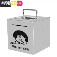 三维工匠创意不锈钢存钱罐大容量可取出大人家用纸币365天计划手提储钱箱 大号(谈什么未来)手提款不锈钢储蓄罐