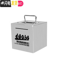 三维工匠创意不锈钢存钱罐大容量可取出大人家用纸币365天计划手提储钱箱 小号(将来的我们)手提款不锈钢储蓄罐