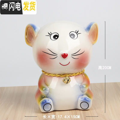 三维工匠儿童存钱罐陶瓷十二生肖储蓄罐摆件牛龙羊狗鼠虎兔蛇马猴猪储钱罐 大号鼠[约装1100个硬币]