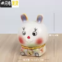 三维工匠儿童存钱罐陶瓷十二生肖储蓄罐摆件牛龙羊狗鼠虎兔蛇马猴猪储钱罐 小号兔[约装320个硬币]