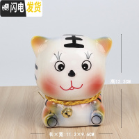 三维工匠儿童存钱罐陶瓷十二生肖储蓄罐摆件牛龙羊狗鼠虎兔蛇马猴猪储钱罐 小号虎[约装320个硬币]
