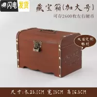 三维工匠儿童存钱罐复古百宝箱不可取大人家用存钱箱只进不出大容量储蓄罐 加大号两面雕刻(送锁+贴画)