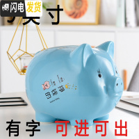 三维工匠2020网红语可爱陶瓷猪存钱罐儿童零花钱理财计划不可取大容量 9寸蓝色网红语(可进可出)+红垫子.礼盒储蓄罐
