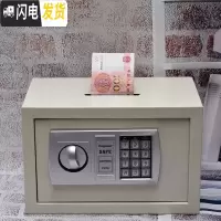 三维工匠防盗指纹密码存钱罐家用保险柜成容量储蓄罐儿童不可取储钱罐 米白顶[密码款]31*20*20