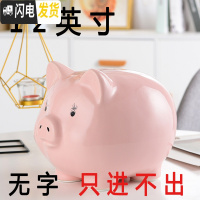 三维工匠2020网红语可爱陶瓷猪存钱罐儿童零花钱理财计划不可取大容量 12寸粉色(只进不出)+红垫子储蓄罐