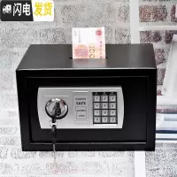 三维工匠防盗指纹密码存钱罐家用保险柜成容量储蓄罐儿童不可取储钱罐 黑色顶[密码+钥匙]31*20*20