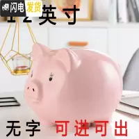 三维工匠2020网红语可爱陶瓷猪存钱罐儿童零花钱理财计划不可取大容量 12寸粉色(可进可出)+红垫子储蓄罐