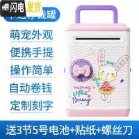 三维工匠儿童atm可爱卡通存钱罐大容量防摔不可取指纹密码箱储蓄罐送女孩 小萌兔简易手提款(送3节电池+贴纸+螺丝刀)