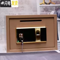 三维工匠防盗指纹密码存钱罐家用保险柜成容量储蓄罐儿童不可取储钱罐 大号指纹金门[指纹+钥匙]35*25*25