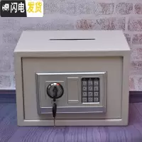 三维工匠防盗指纹密码存钱罐家用保险柜成容量储蓄罐儿童不可取储钱罐 大号米白顶[密码+钥匙]35*25*25
