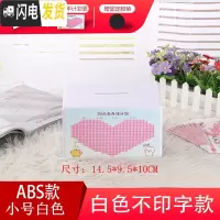 三维工匠创意网红存钱罐只进不出大容量大人家用儿童储蓄罐圣诞节生日 小号白色ABS款[不印字]14.5*9.5*10cm
