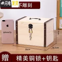三维工匠存钱罐创意储蓄盒纸币儿童木质储钱箱不可取大容量巨型只进不出 大号[不雕刻]送锁储蓄罐