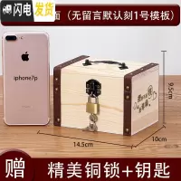 三维工匠存钱罐创意储蓄盒纸币儿童木质储钱箱不可取大容量巨型只进不出 小号[刻一面]送锁储蓄罐