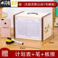 三维工匠存钱罐创意储蓄盒纸币儿童木质储钱箱不可取大容量巨型只进不出 [只进不出]特大号[刻一面]送赠品储蓄罐