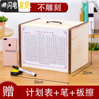 三维工匠存钱罐创意储蓄盒纸币儿童木质储钱箱不可取大容量巨型只进不出 [只进不出]巨大号[不雕刻]送赠品储蓄罐