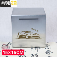 三维工匠365天不锈钢存钱罐不可取只进不出大容量只存不取箱网红储蓄创意 15厘米方形攒钱买车储蓄罐