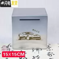三维工匠365天不锈钢存钱罐不可取只进不出大容量只存不取箱网红储蓄创意 15厘米方形攒钱买车储蓄罐